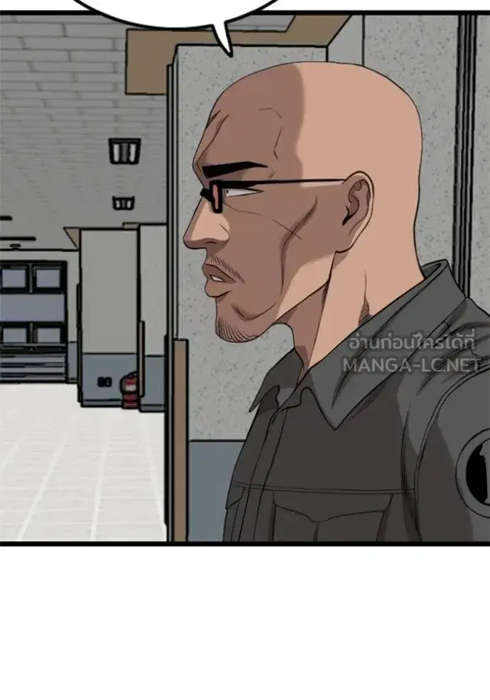 Bad Guy ตอนที่ 231 หน้า 84