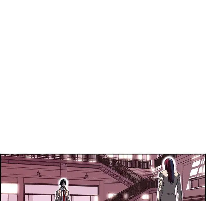 SuperNova ตอนที่ 76 หน้า 6