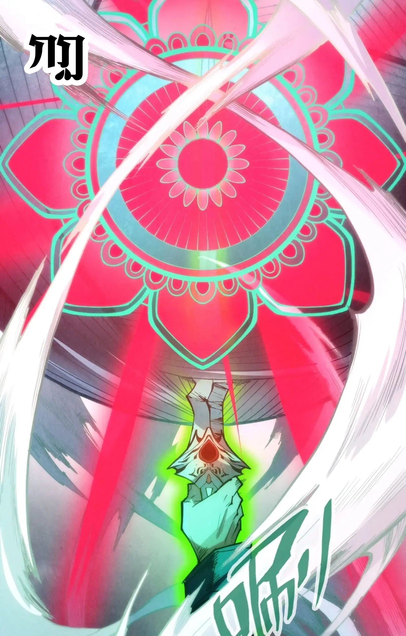 The Eternal Supreme ตอนที่ 222 หน้า 18