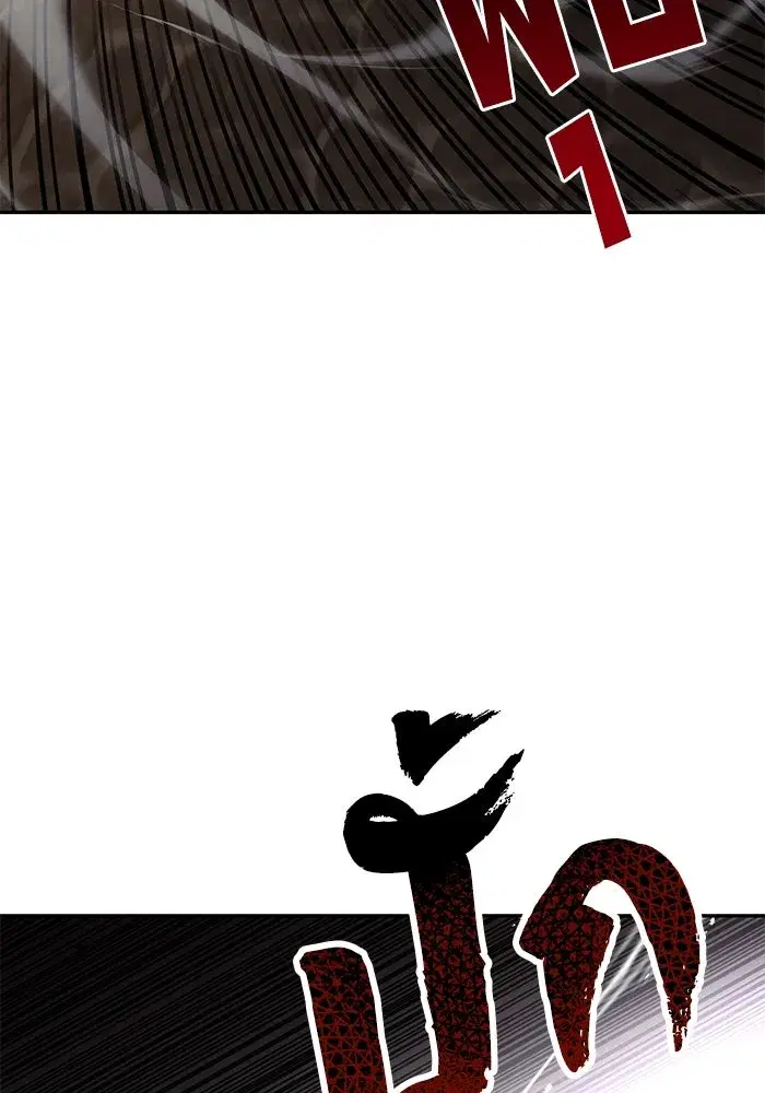 The Lazy Lord Masters the Sword ตอนที่ 63 หน้า 131