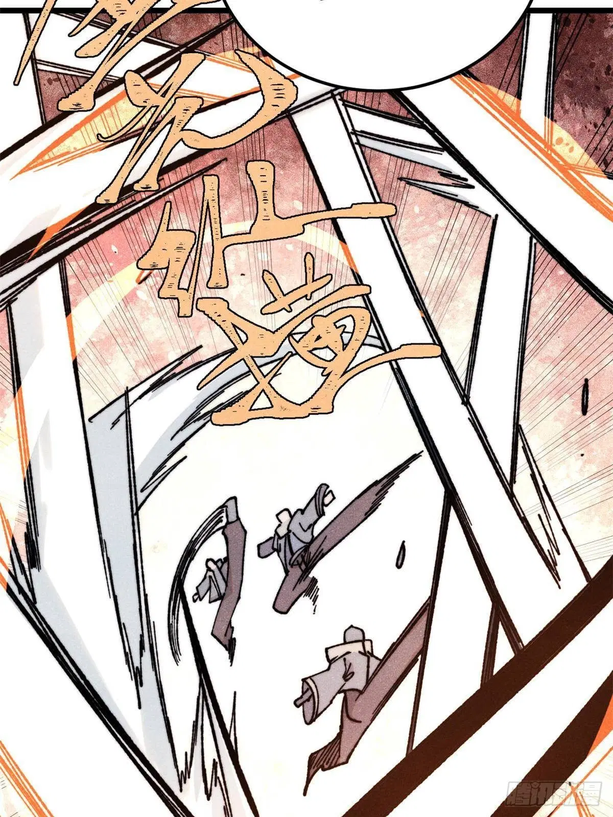 All Hail the Sect Leader ตอนที่ 374 หน้า 57