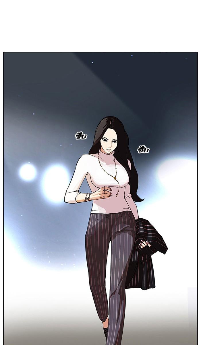 Lookism ตอนที่ 60 หน้า 17