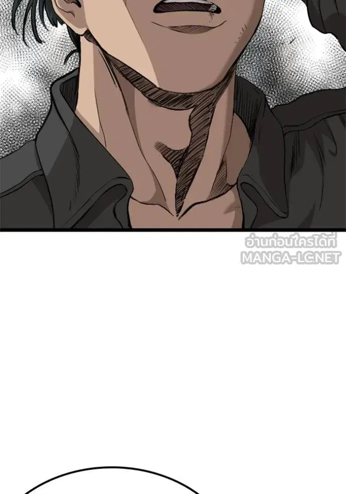 Bad Guy ตอนที่ 233 หน้า 21