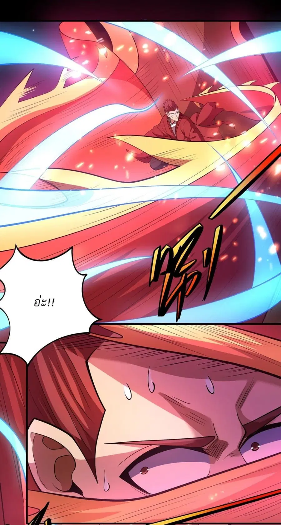 God of Martial Arts ตอนที่ 639 หน้า 8