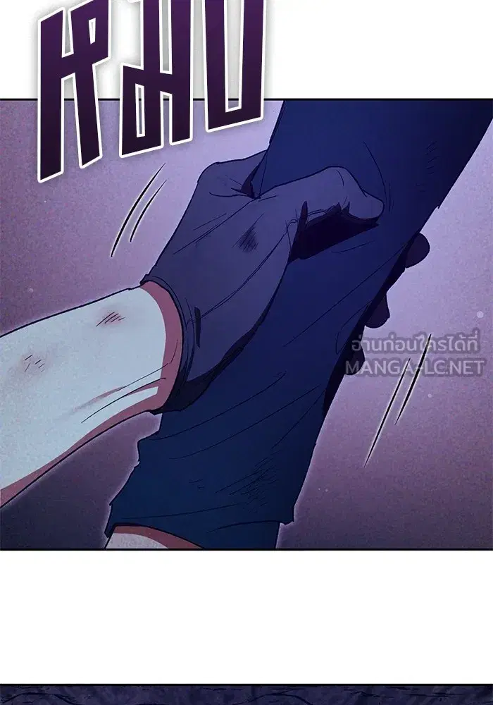 The S-Classes That I Raised (My S-Class Hunters) ตอนที่ 149 หน้า 51