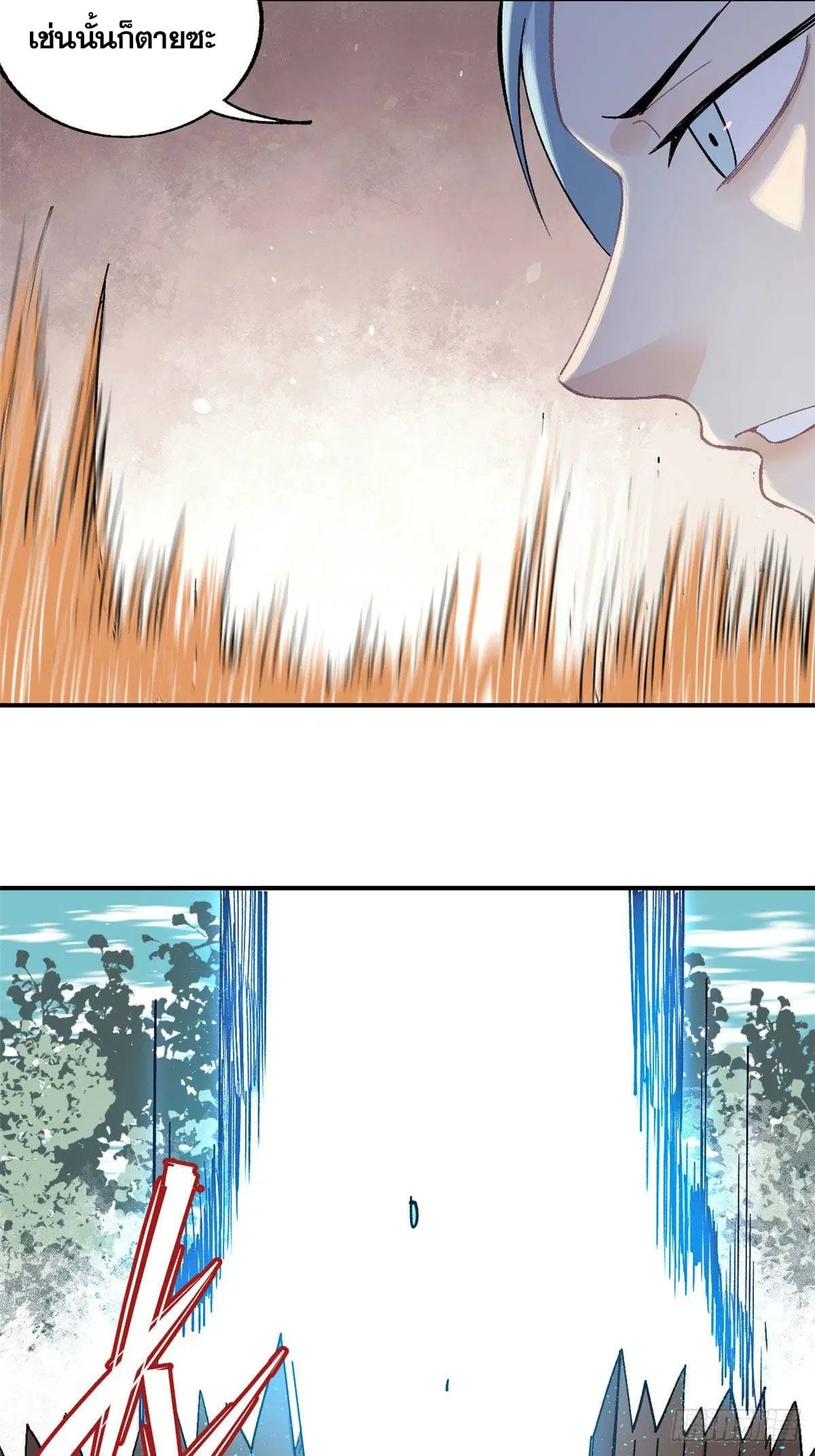 All Hail the Sect Leader ตอนที่ 20 หน้า 24