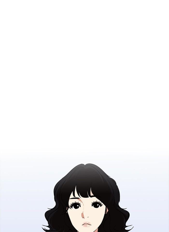 Lookism ตอนที่ 233 หน้า 23