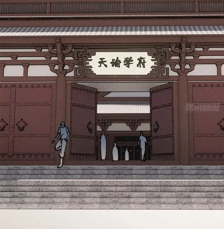All Hail the Sect Leader ตอนที่ 264 หน้า 63