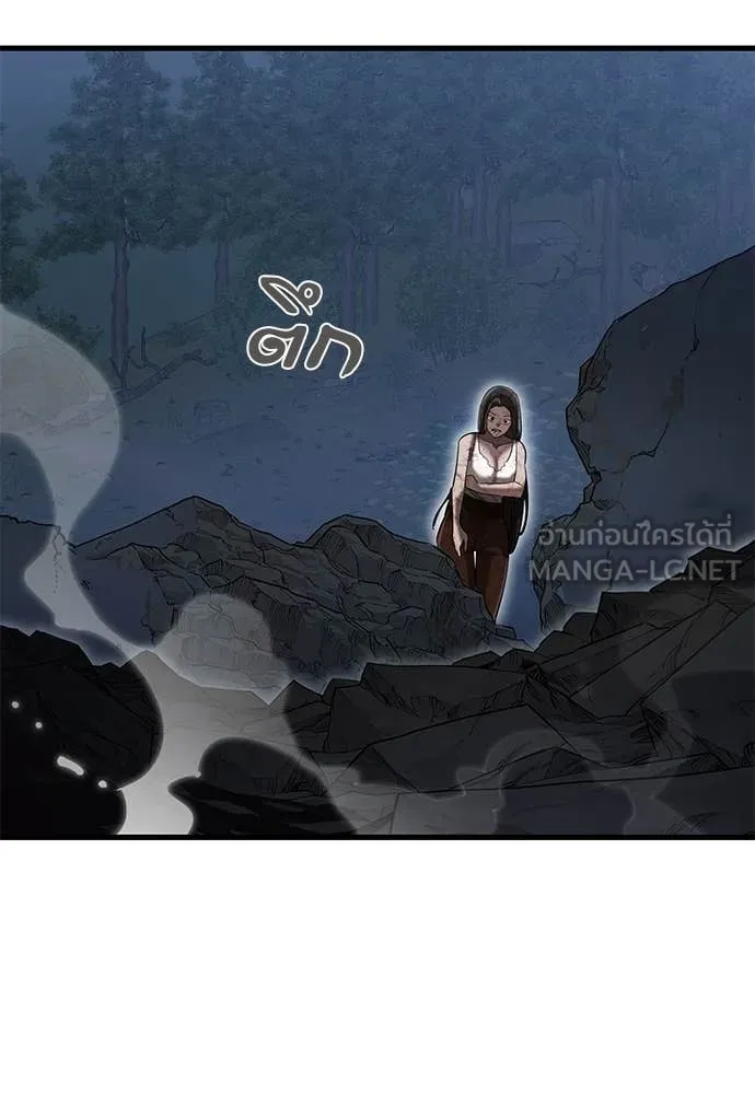 Reincarnation Path of The Underworld King ยอมรา ผู้พิพากษาจากนรก ตอนที่ 97 หน้า 163