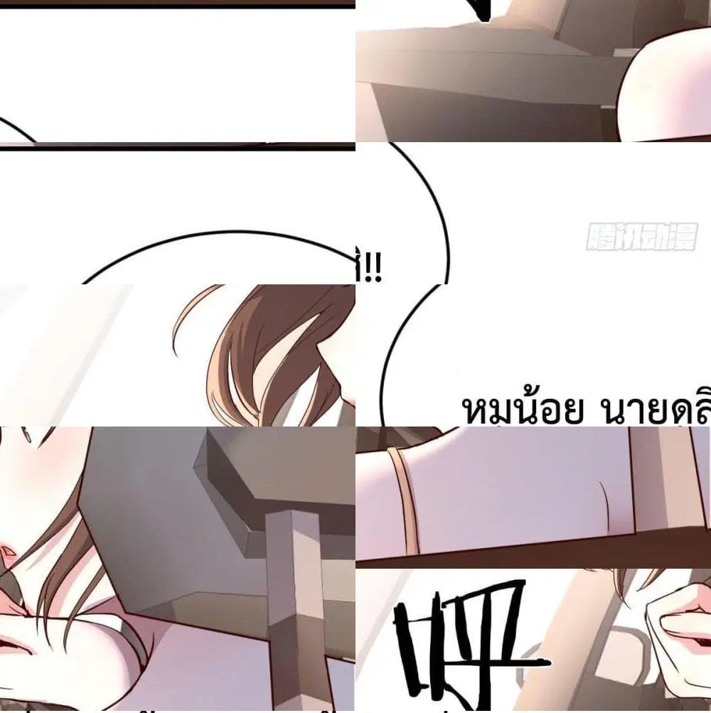 My Twin Girlfriends Loves Me So Much ตอนที่ 40 หน้า 12