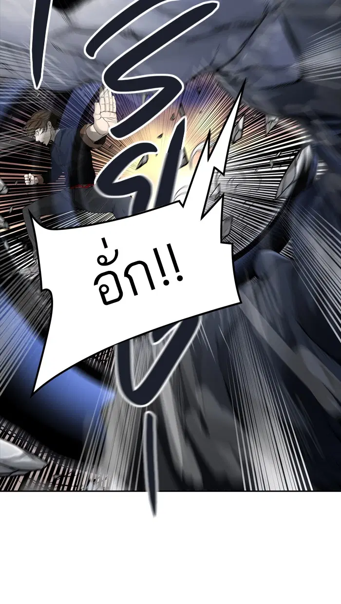 Tower of God ตอนที่ 439 หน้า 132