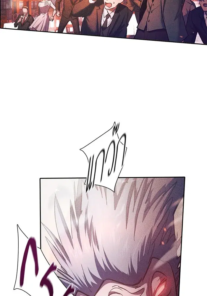 The S-Classes That I Raised (My S-Class Hunters) ตอนที่ 114 หน้า 113