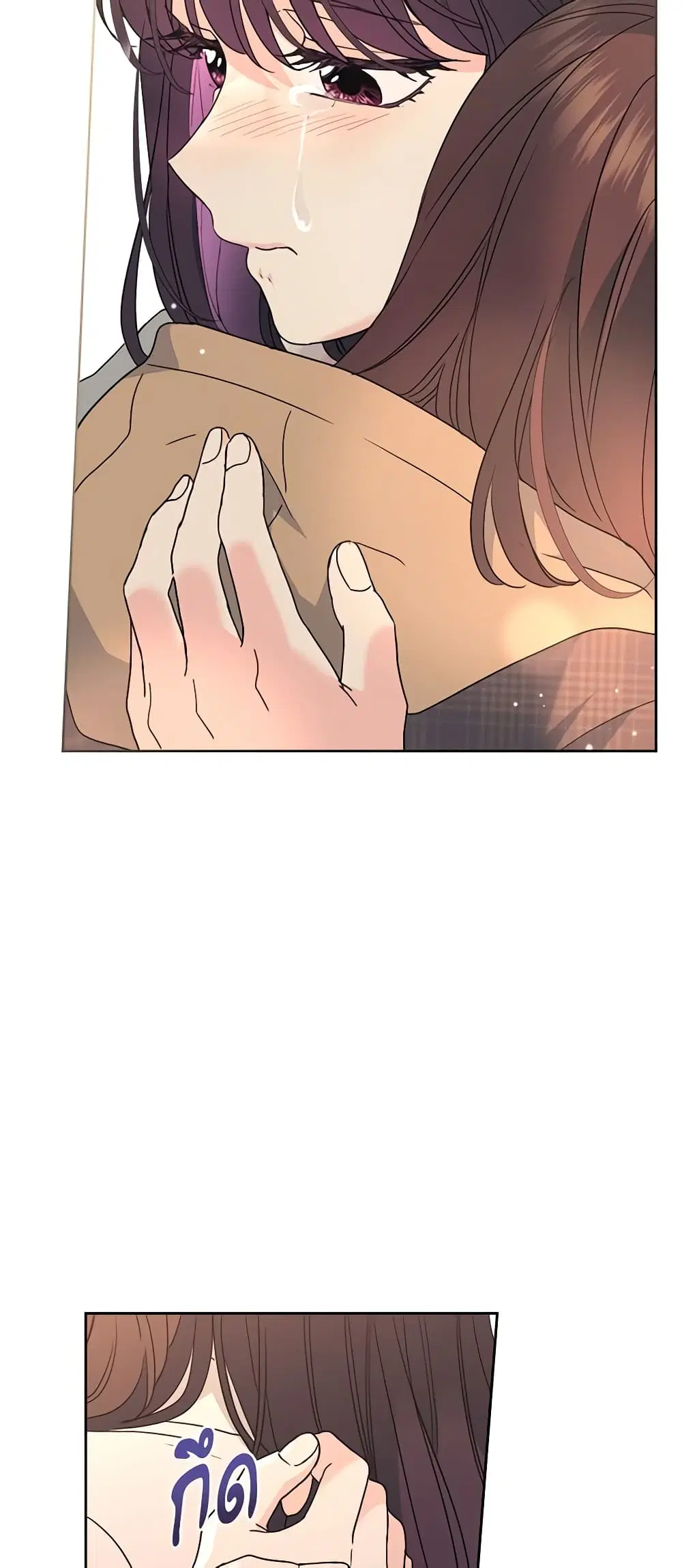 My Life as an Internet Novel ตอนที่ 212 หน้า 14
