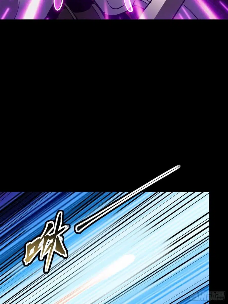 Legend of Star General ตอนที่ 72 หน้า 56