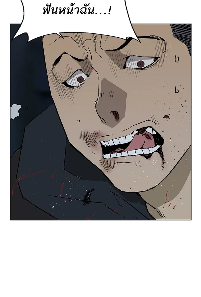Weak Hero ตอนที่ 200 หน้า 10