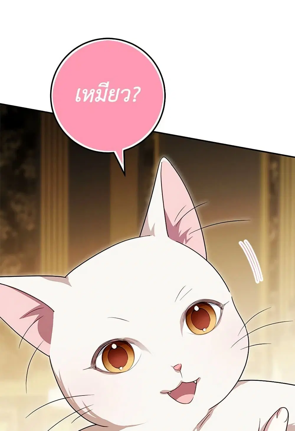 The Wicked Little Princess ตอนที่ 120 หน้า 38