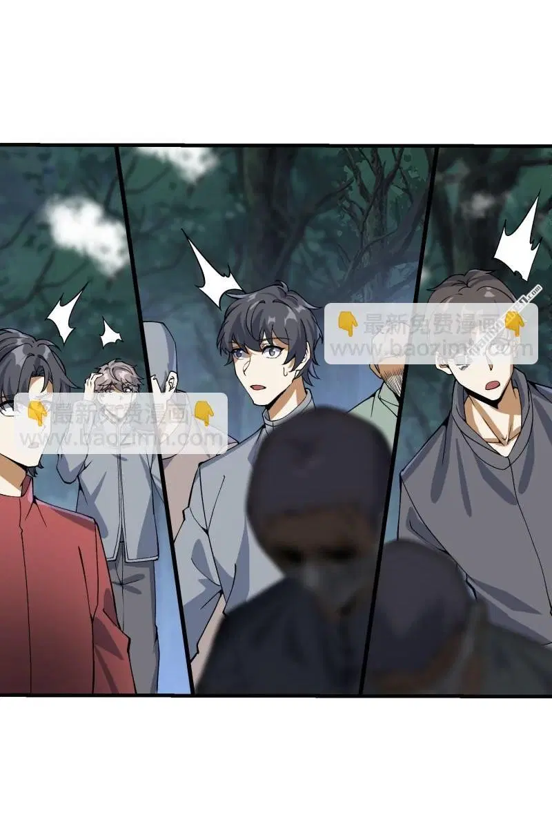 The First Order ตอนที่ 374 หน้า 20