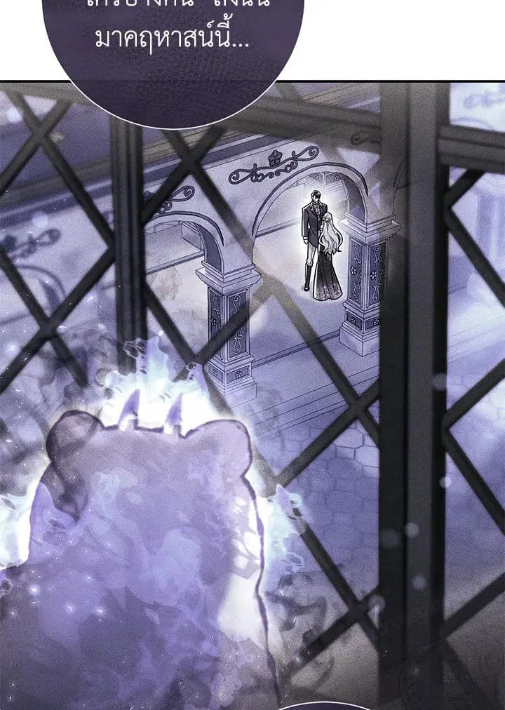 The Villain’s Match Is Too Perfect – คู่ดูตัวของนางร้ายเพอร์เฟกต์เกินไป ตอนที่ 39 หน้า 93