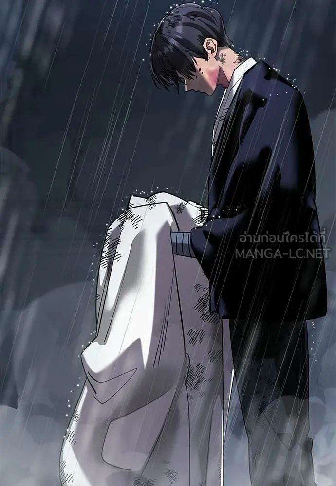 Reincarnation Path of The Underworld King ยอมรา ผู้พิพากษาจากนรก ตอนที่ 109 หน้า 112