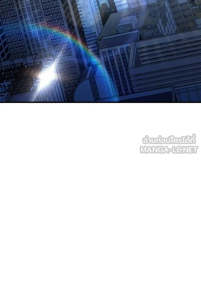 Superhuman Battlefield เกมของยอดมนุษย์ ตอนที่ 151 หน้า 10