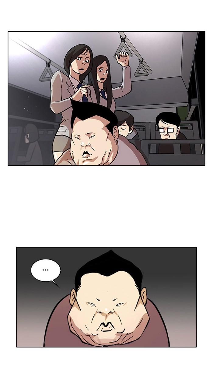 Lookism ตอนที่ 27 หน้า 87