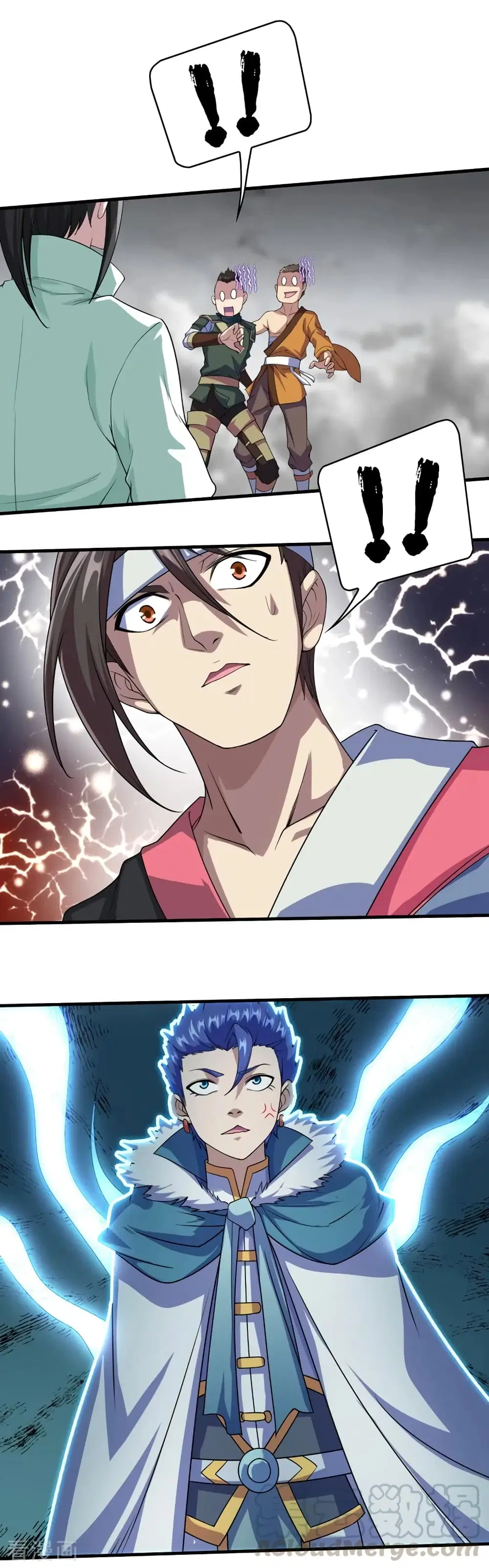 Matchless Emperor ตอนที่ 26 หน้า 9