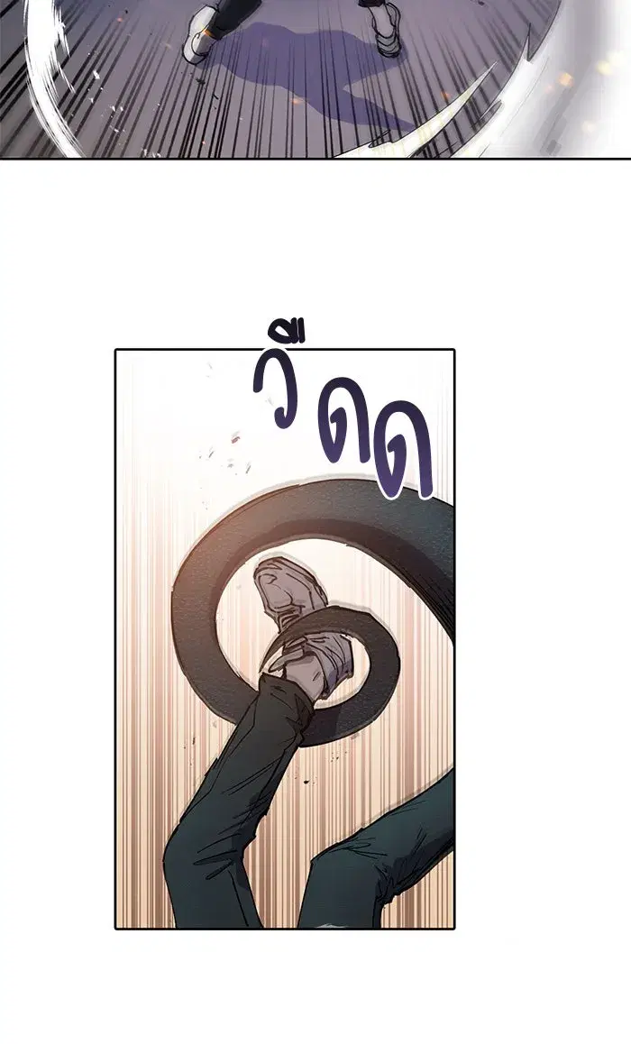 The S-Classes That I Raised (My S-Class Hunters) ตอนที่ 11 หน้า 25
