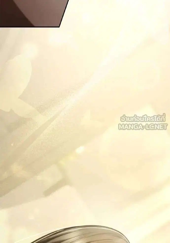 Sister I Am the Queen in This Life ตอนที่ 152 หน้า 18
