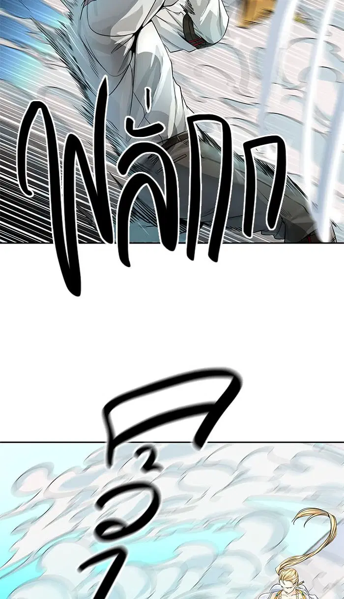 Tower of God ตอนที่ 495 หน้า 126