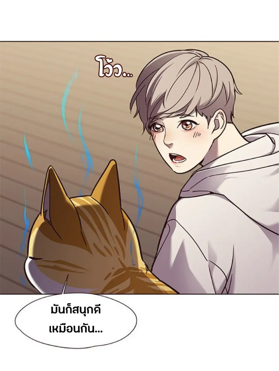 Eleceed ตอนที่ 65 หน้า 22