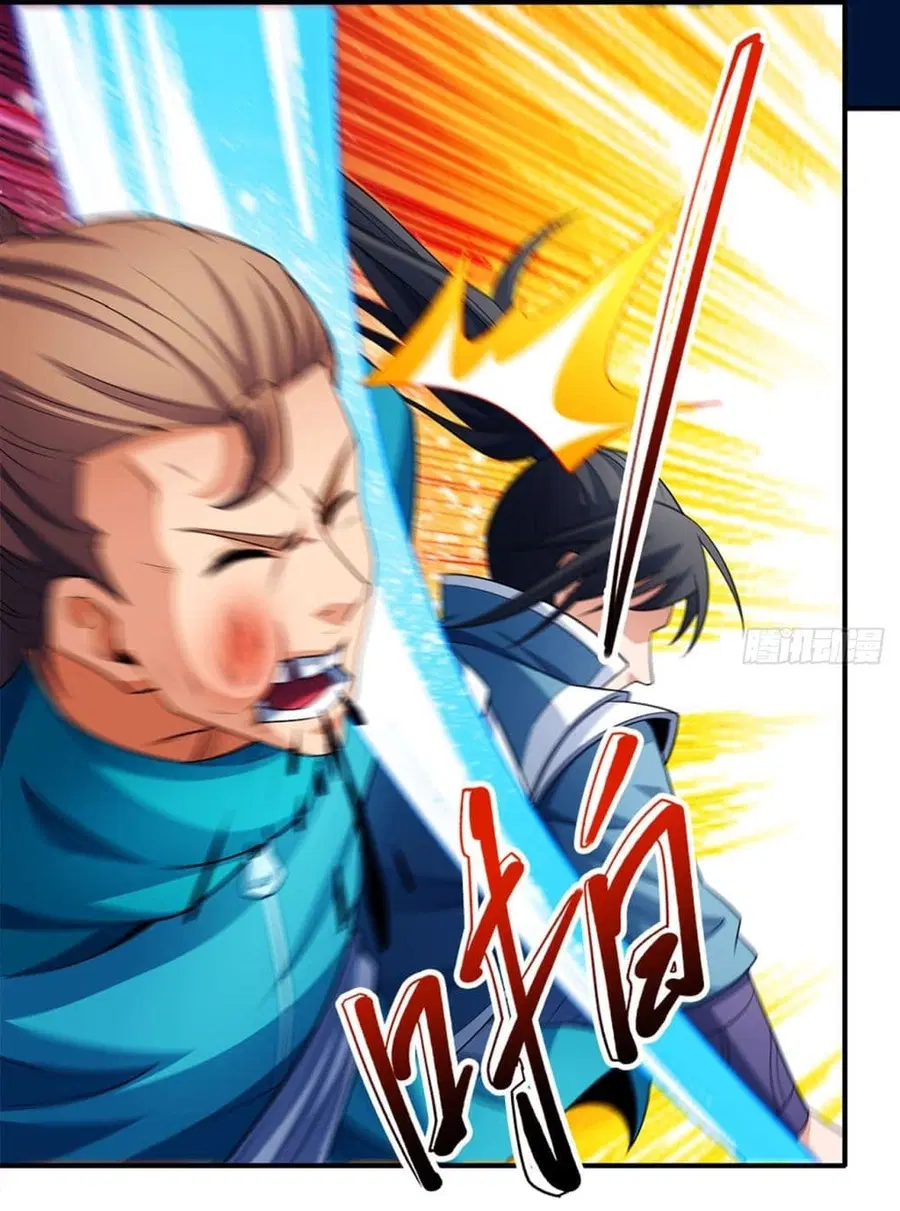 God of Martial Arts ตอนที่ 708 หน้า 4