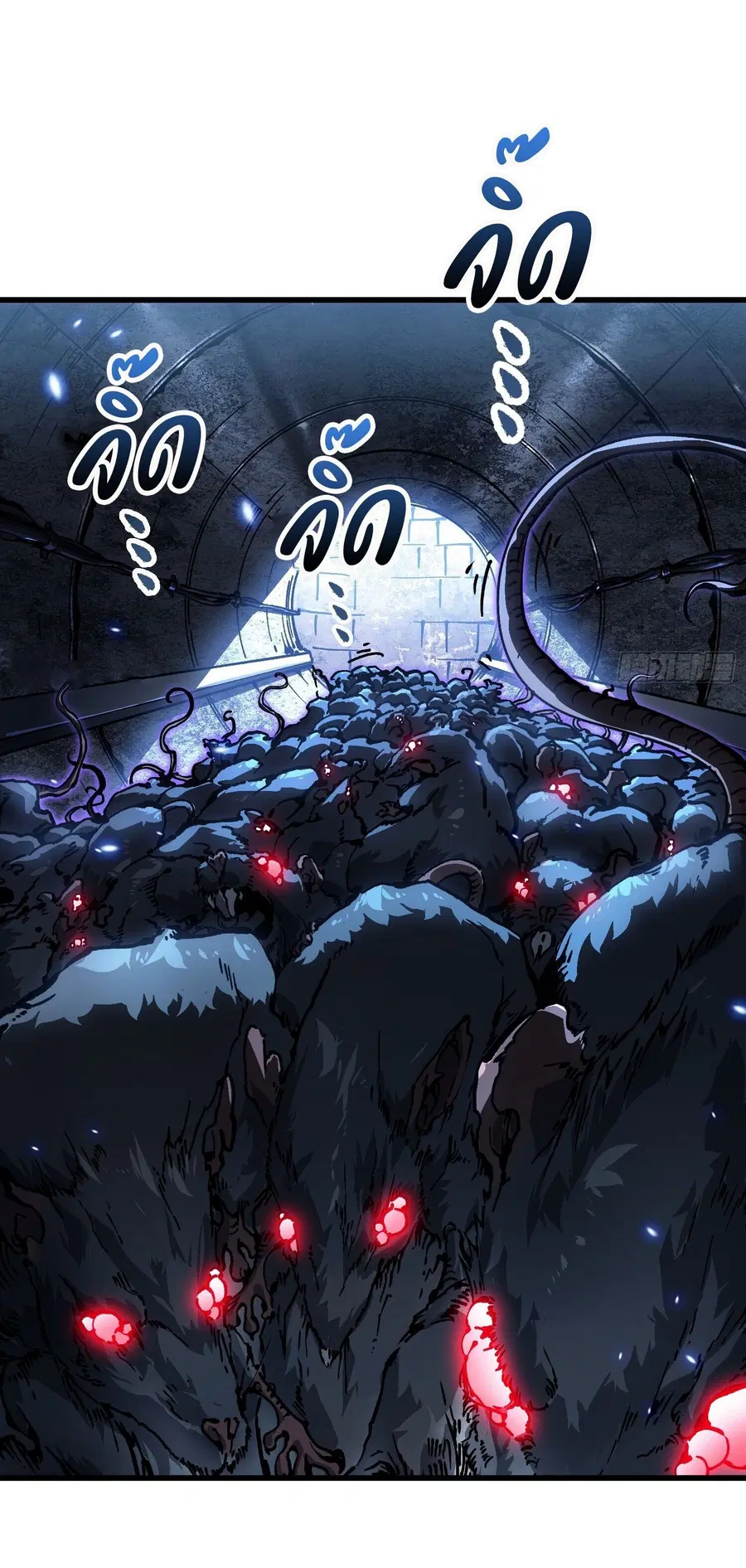 Martial Evolution: Start by Awakening the King of Monsters ตอนที่ 90 หน้า 16