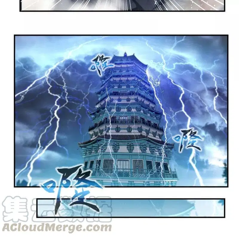 Nine Sun God King ตอนที่ 57 หน้า 24