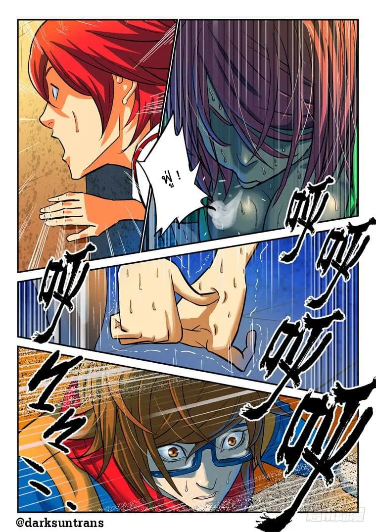 Private Hero ตอนที่ 8 หน้า 6