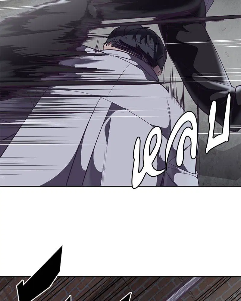 The Boy of Death ตอนที่ 103 หน้า 95