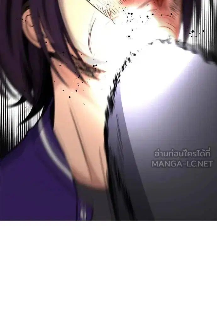 True Education ตอนที่ 212 หน้า 97