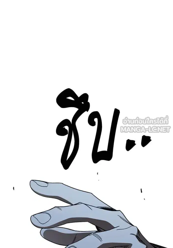 Study Group ตอนที่ 293 หน้า 52