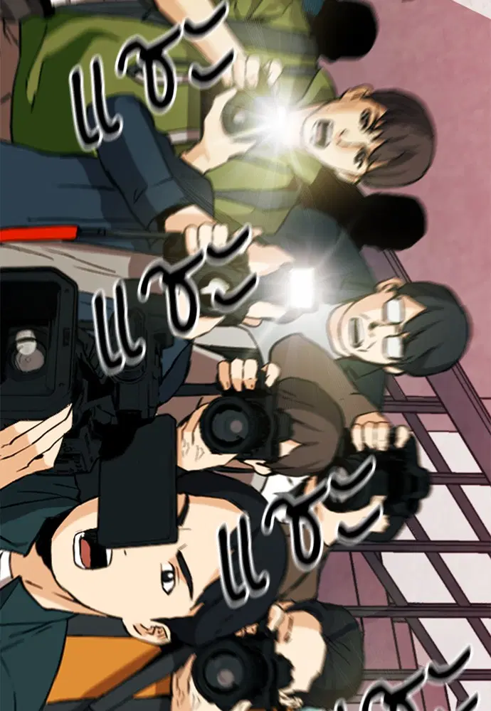 Seoul Station Druid ตอนที่ 17 หน้า 9