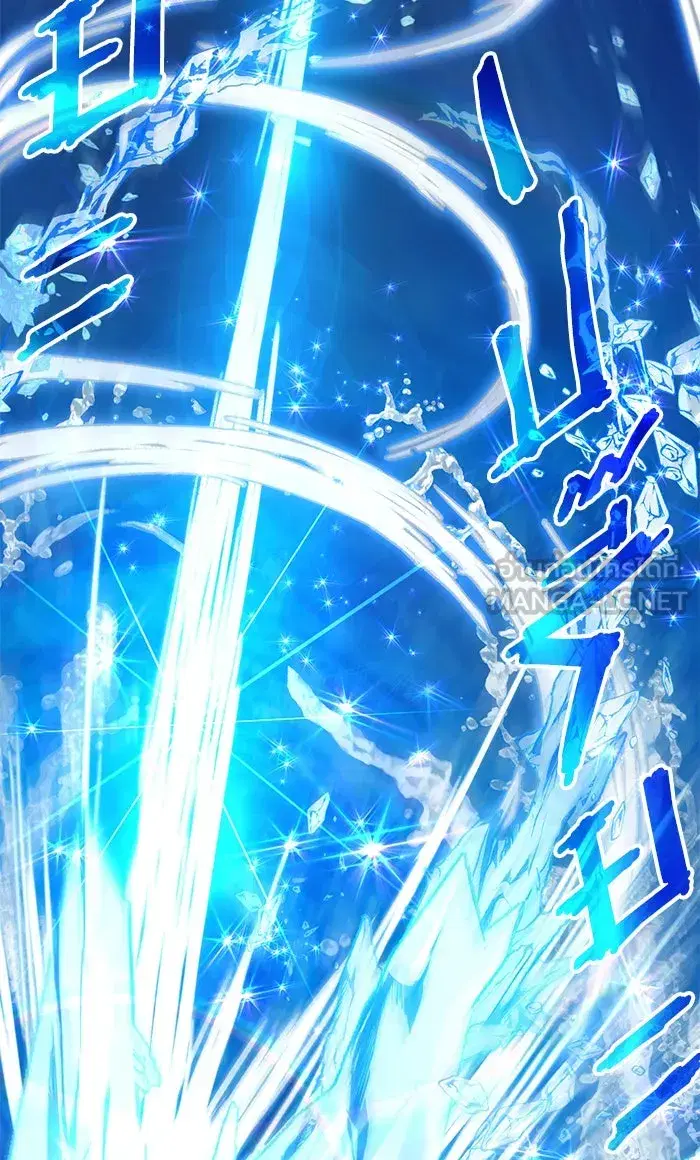 The S-Classes That I Raised (My S-Class Hunters) ตอนที่ 44 หน้า 15