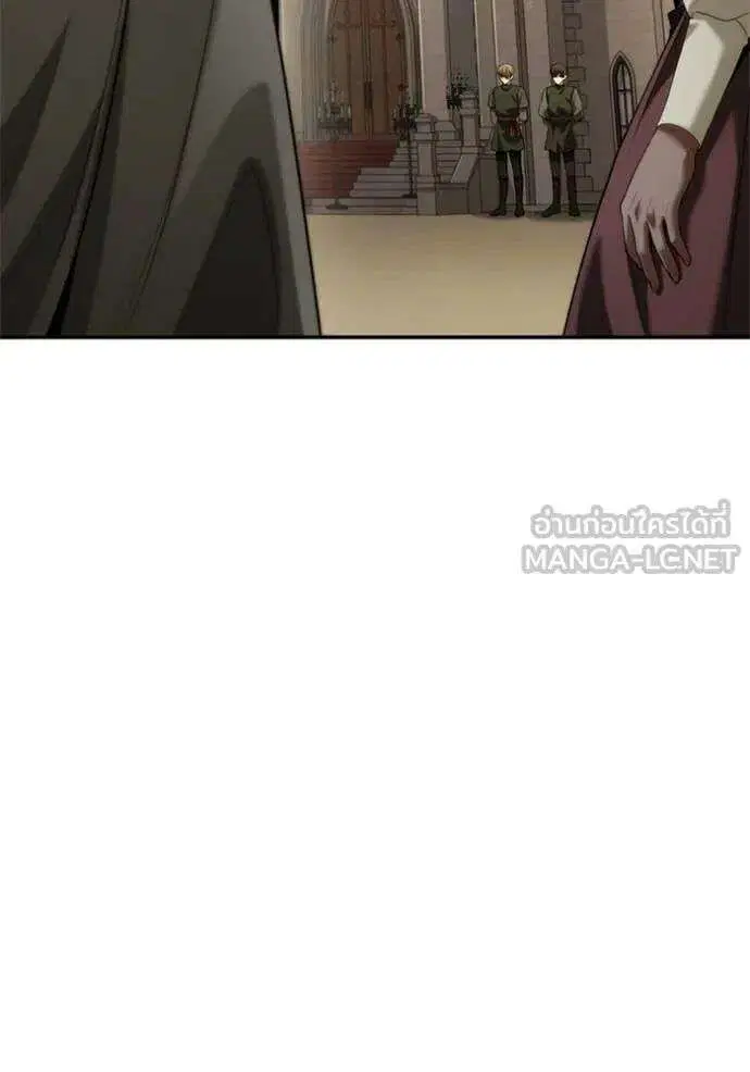 Sister I Am the Queen in This Life ตอนที่ 168 หน้า 49