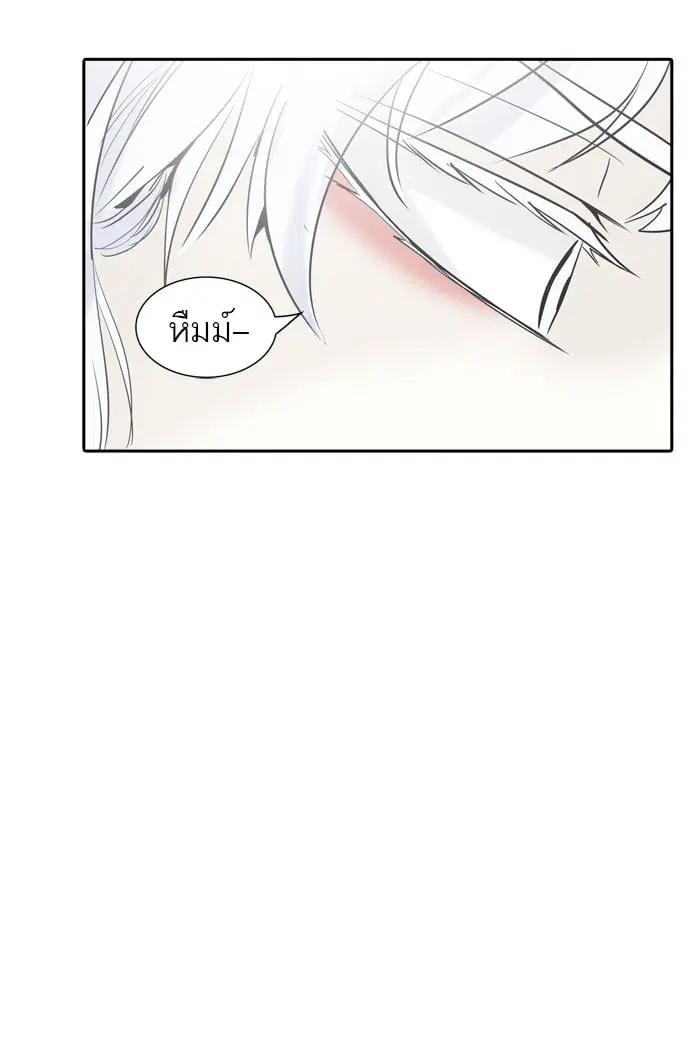 Tower of God ตอนที่ 336 หน้า 12