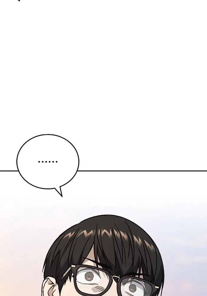 Study Group ตอนที่ 203 หน้า 102