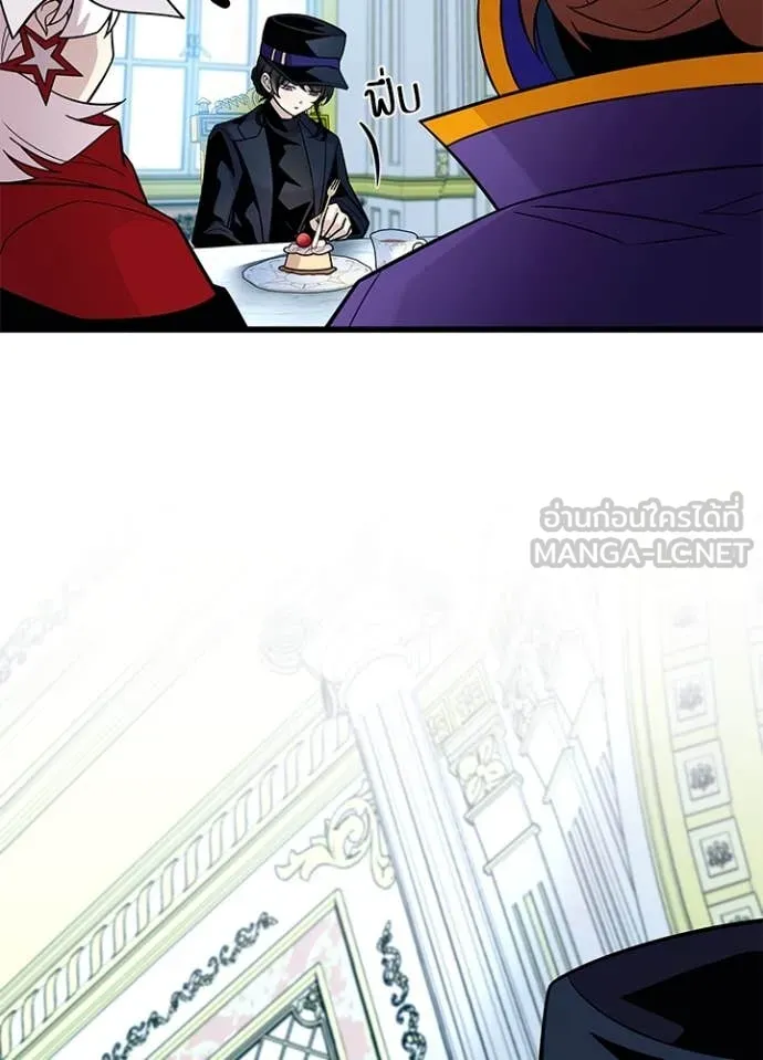 Villain to Kill ตอนที่ 184 หน้า 31