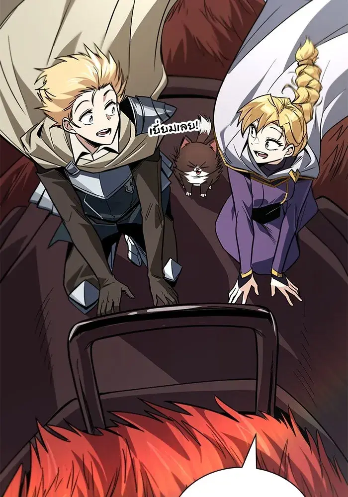 The Lazy Lord Masters the Sword ตอนที่ 121 หน้า 38