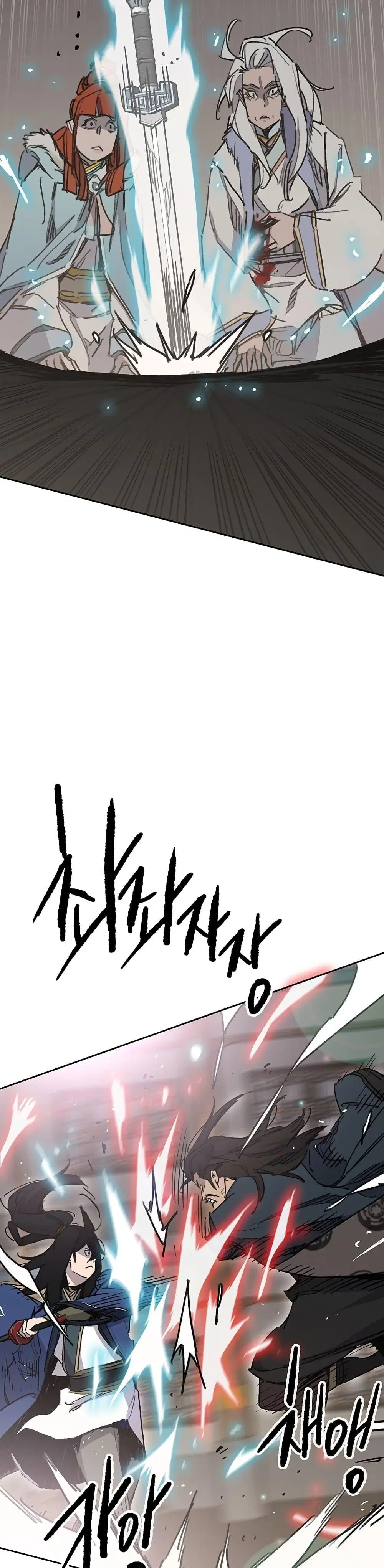 The Undefeatable Swordsman ตอนที่ 146 หน้า 15
