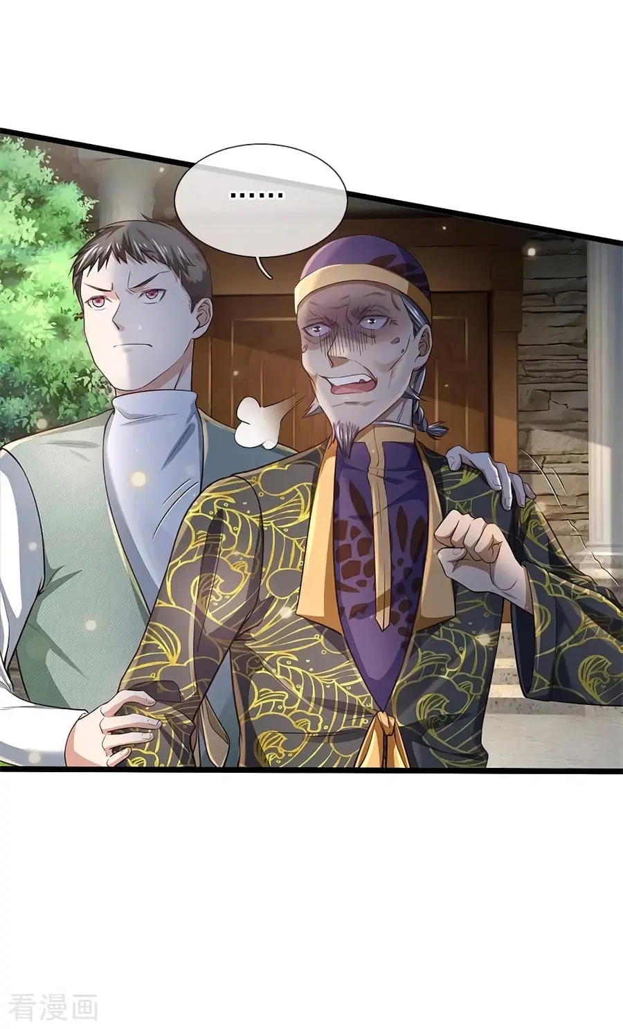 I’m the Great Immortal ตอนที่ 208 หน้า 8