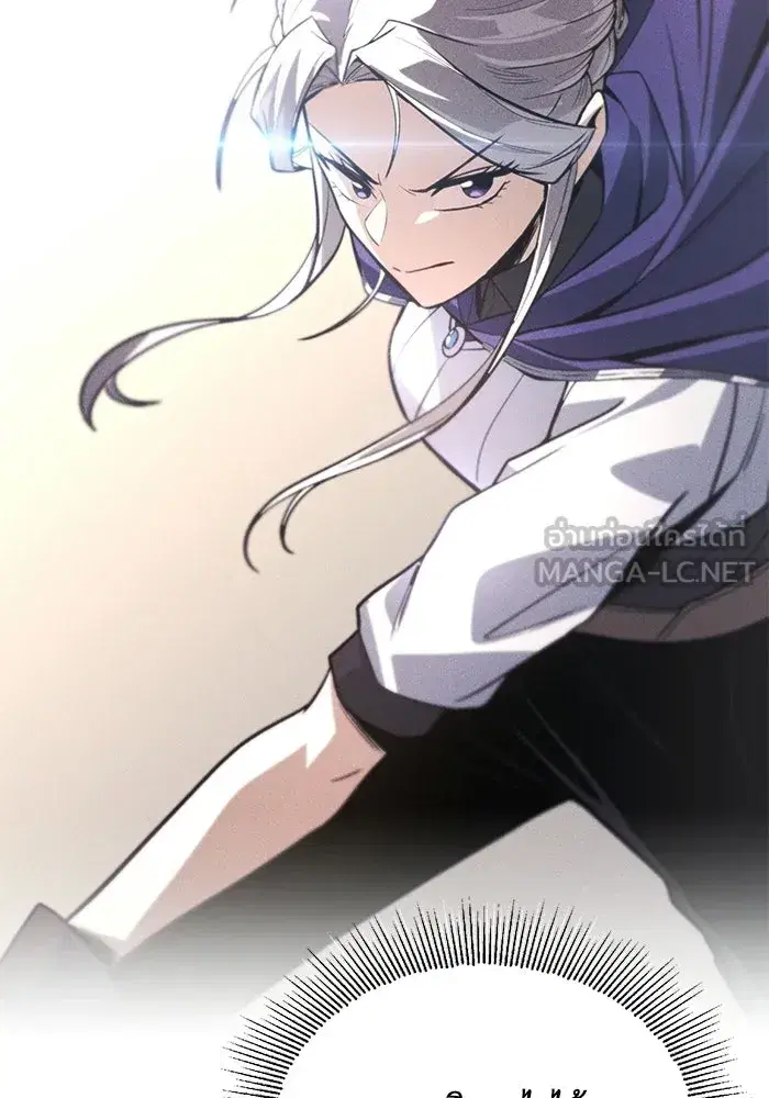 The Lazy Lord Masters the Sword ตอนที่ 129 หน้า 33