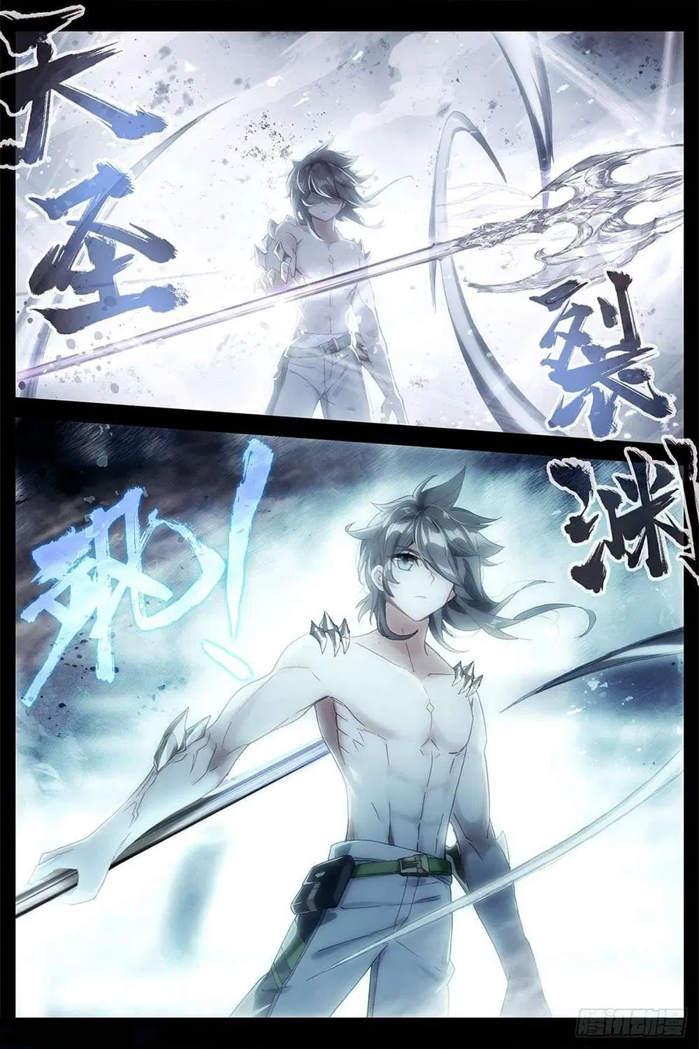 Douluo Dalu IV: Zhongji Douluo ตอนที่ 181 หน้า 17