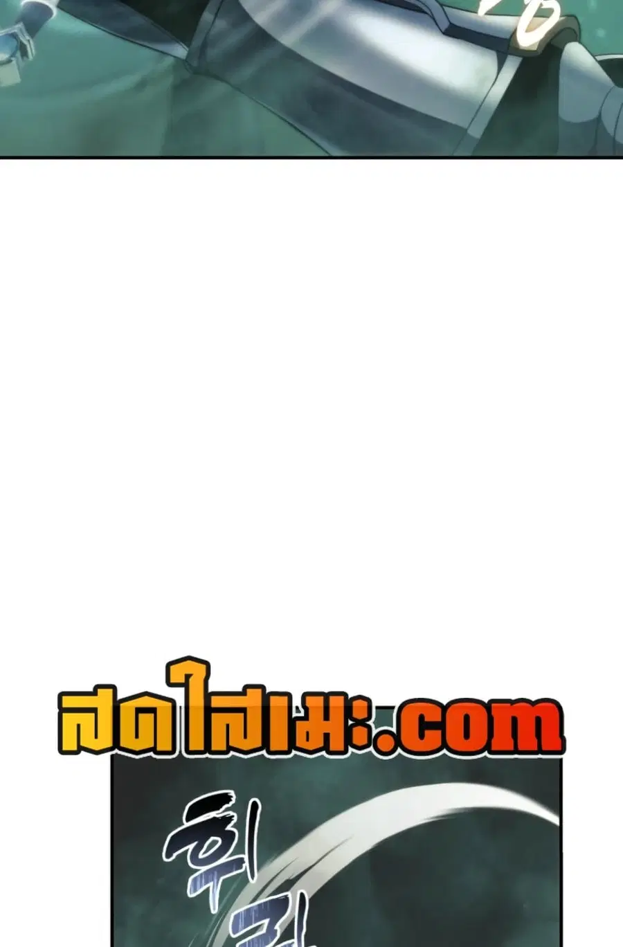 Ranker Who Lives A Second Time ตอนที่ 202 หน้า 15