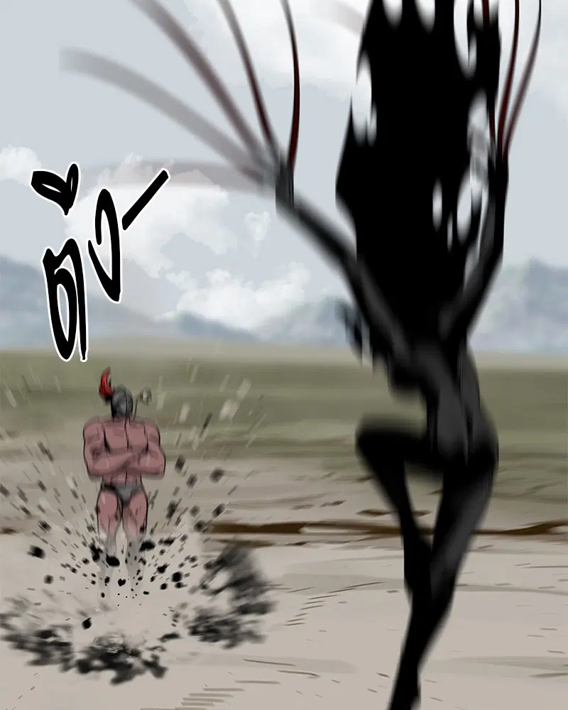 HERO KILLER ตอนที่ 68 หน้า 119